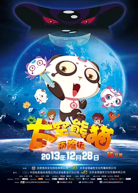 kuzu演员