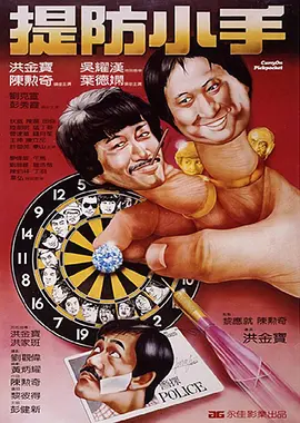 相思烬