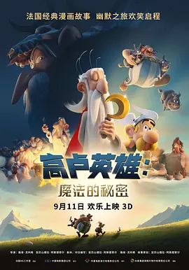 超可爱的小女人2