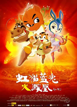 长性虫