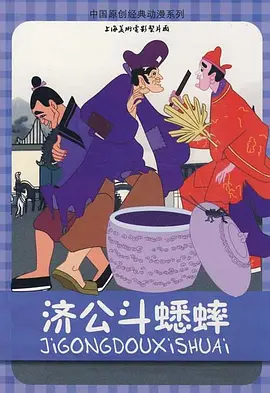 日本顶级bbw