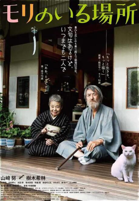 欧美日韩在线免费