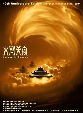 成人av影视在线观看