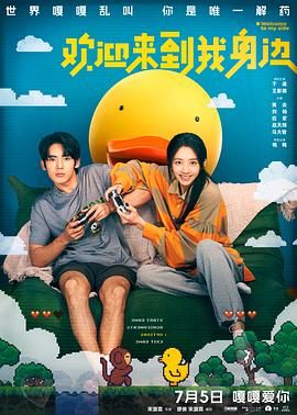 wemeeting网页版