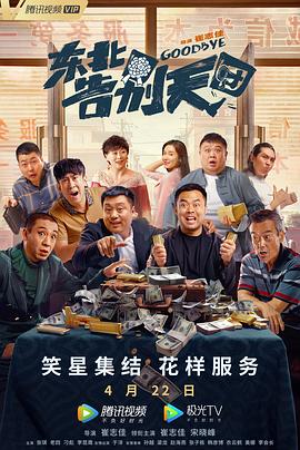 难以承受的日子