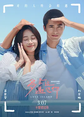 玛露和她的情人节免费观看