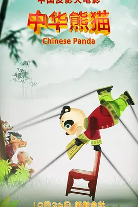 免费精品视频最新在线