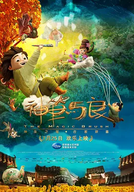她的小情诗