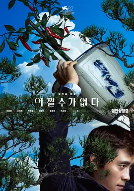 快乐的秘密房间