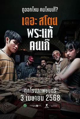 国产成人啪精品