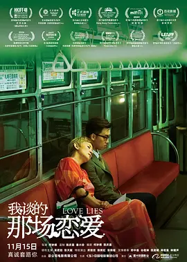 国产午夜三区视频在线