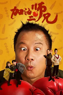 恋爱事件A