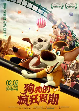 一区二区精品在线观看