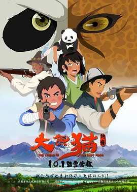 成人性色生活影片