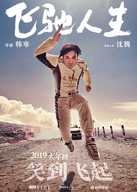 欧美日韩乱