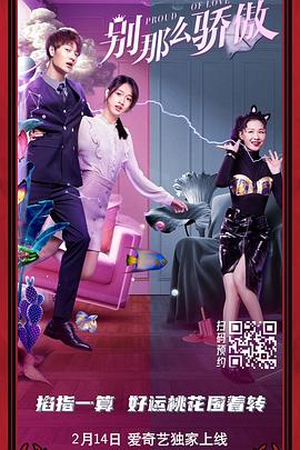 大唐公主被肉的高h短篇