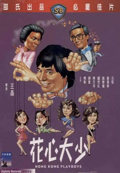 gogogo日本免费观看视频