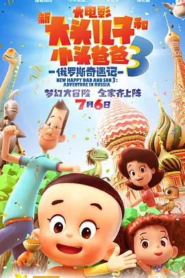 无毛粉逼