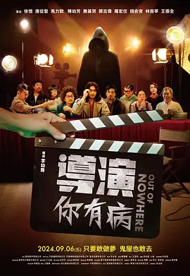 农夫山泉有点甜dvd理论片