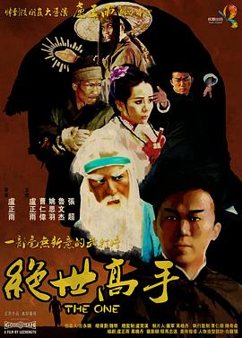 年轻妻子的往事