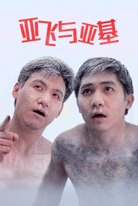 国产亚洲欧美日韩在线观看不卡