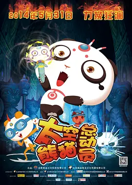 国产成人va亚洲电影