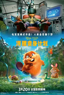 最美情侣在线影院