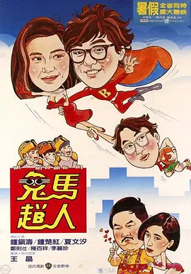 色妞干网