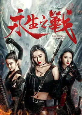 少年第2部72章房东太太是谁演的