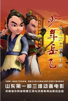 辣妹的性感地带