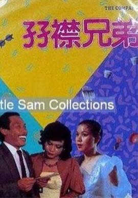 久久综合婷婷