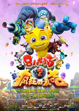 诱惑臀部