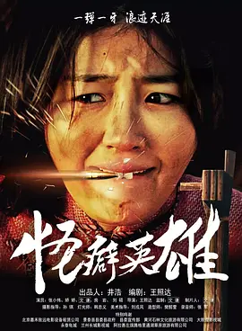 二次元动漫人物桶动漫人物