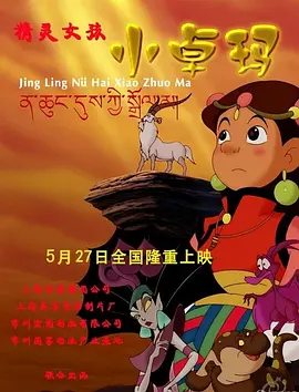 国产午夜精品不卡观看