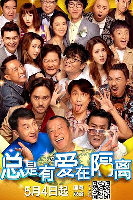 最好看最新的中文字幕免费