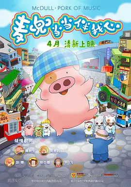 四虎www成人影院