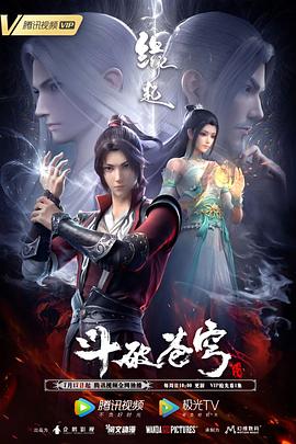 [无删减]酒吧探戈
