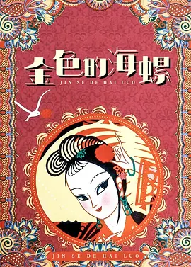 豆子才是我的味道