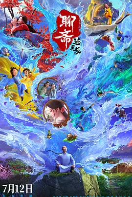 婚房里的伴郎(高飞)笔趣阁
