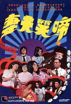 午夜伦理视频