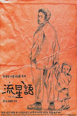 最好看的日本字幕在线观看