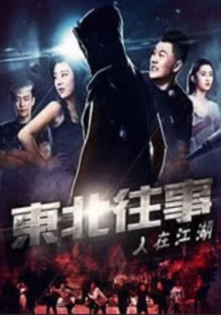 国产精品深夜福利