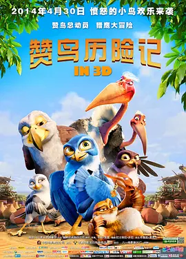 春雨电影播放大全在线观看