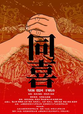 五月天激情丁香
