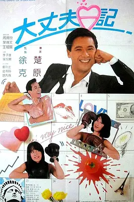 五月桃花网婷婷亚洲综合