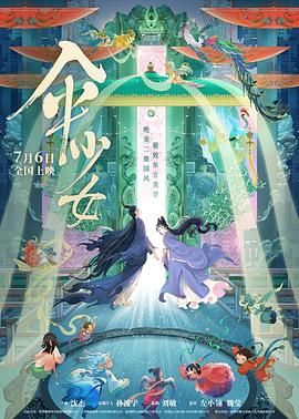 国产69精品久久