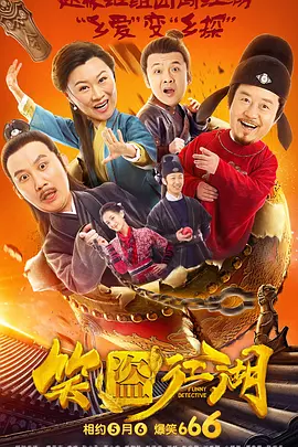 博雅打扑克的全程视频