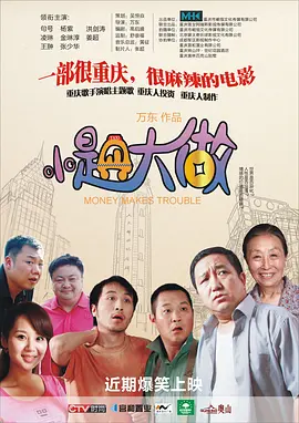 小明看看成人免费