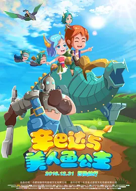 操小舞