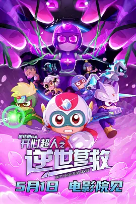 福利在线影院